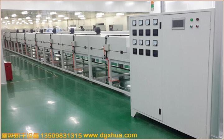 1594374623292063.jpg 充氮無氧化隧道爐.JPG