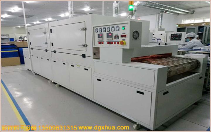 1594433070909851.jpg 手機卡槽隧道爐.jpg