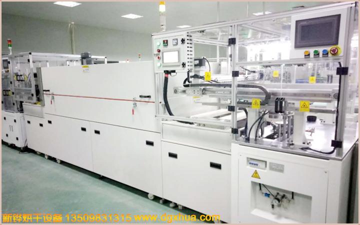 1594437564907517.jpg 轉子烘干隧道爐.jpg