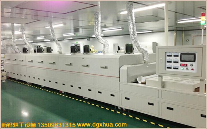 1595296572951582.jpg 無塵隧道爐2.jpg