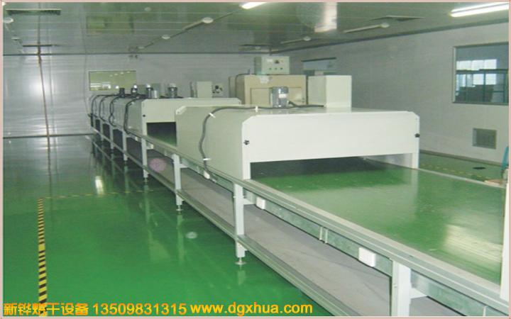 1596703208839105.jpg 皮帶低溫隧道爐.jpg