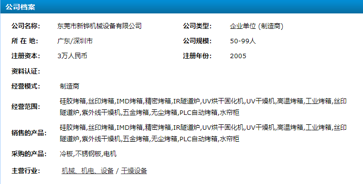 1597220784299775.png 19.png