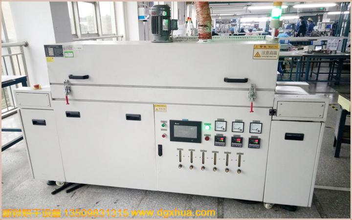 1599569672437469.jpg 充氮防氧固化爐.jpg