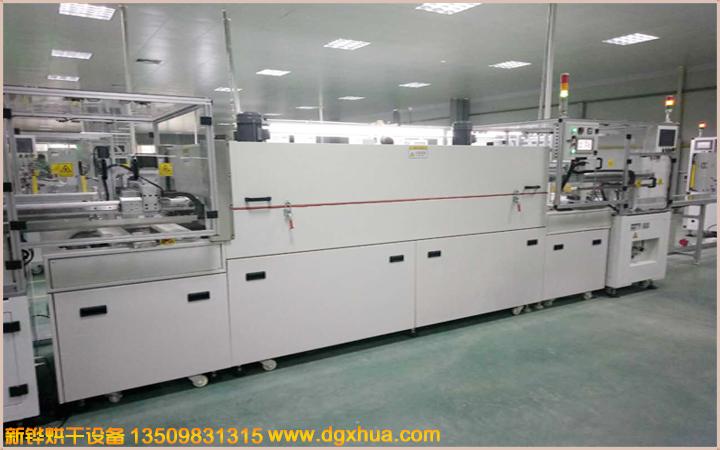 1611295781180331.jpg 點(diǎn)膠固化隧道爐.jpg