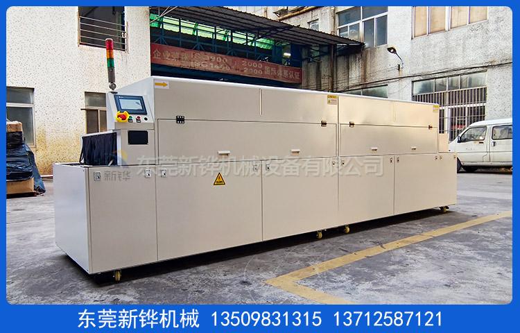 1732247915482800.jpg 硅膠改質(zhì)機(jī)1.jpg