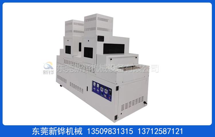 1732247965966638.jpg XHUV-702A UV固化機(jī)3.jpg