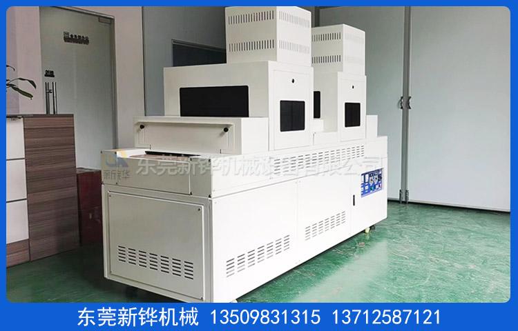 1732256893787644.jpg XHUV-702A UV固化機2.jpg