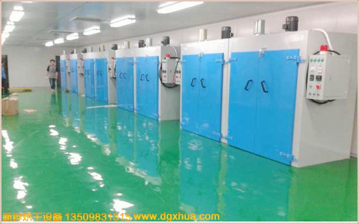 無(wú)塵絲印烤箱