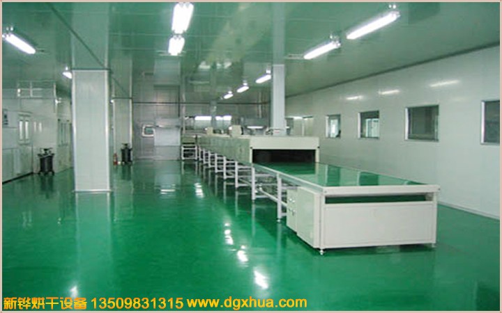 新型低溫隧道爐