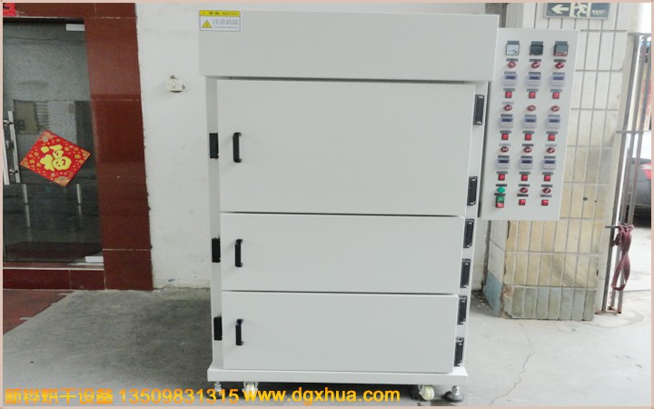 三門(mén)無(wú)塵烤箱