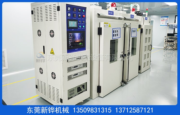 帶電運(yùn)行老化房