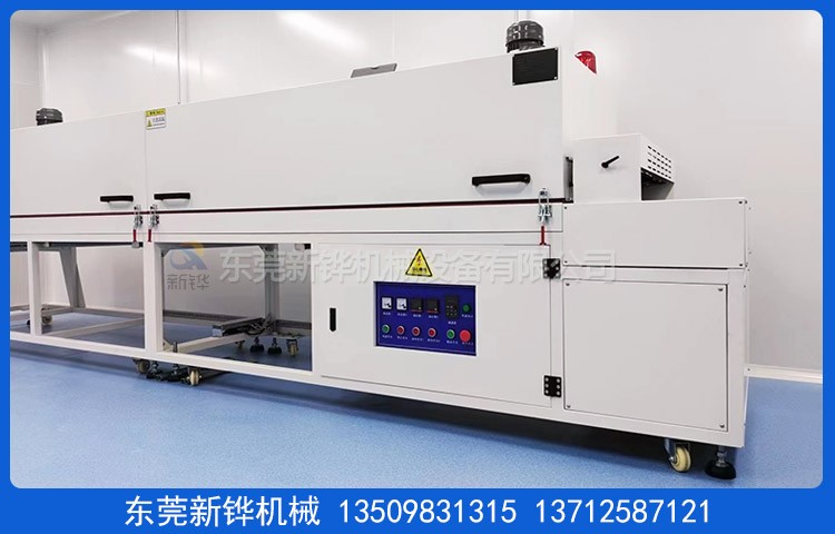 柔性電路板隧道爐