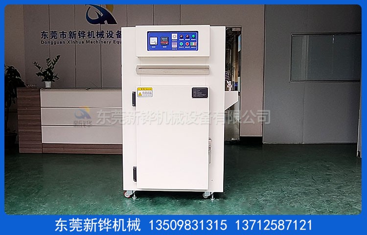 LED光電固化烤箱