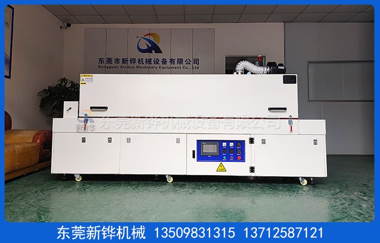 變壓器固化隧道爐