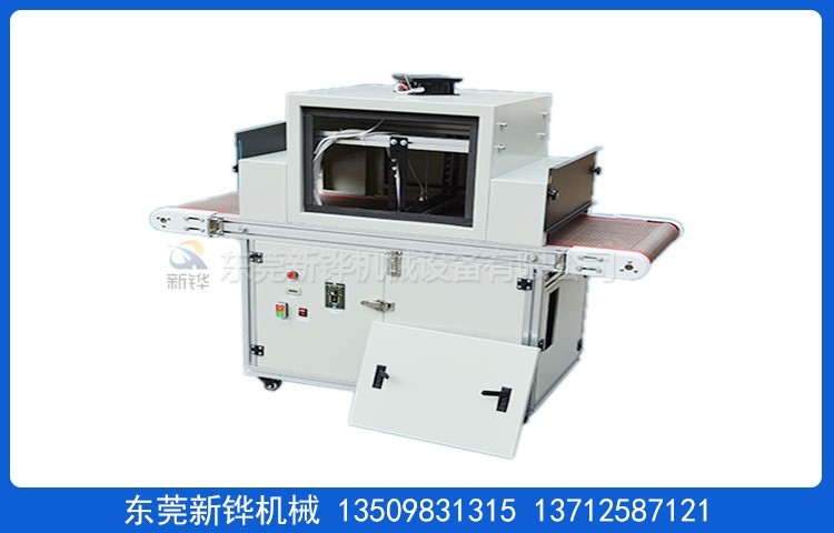 冷光源UV固化機(jī)