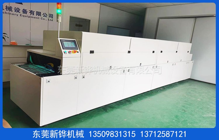 硅膠免噴油轉質設備