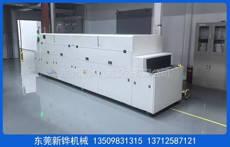 環(huán)保硅橡膠改質機