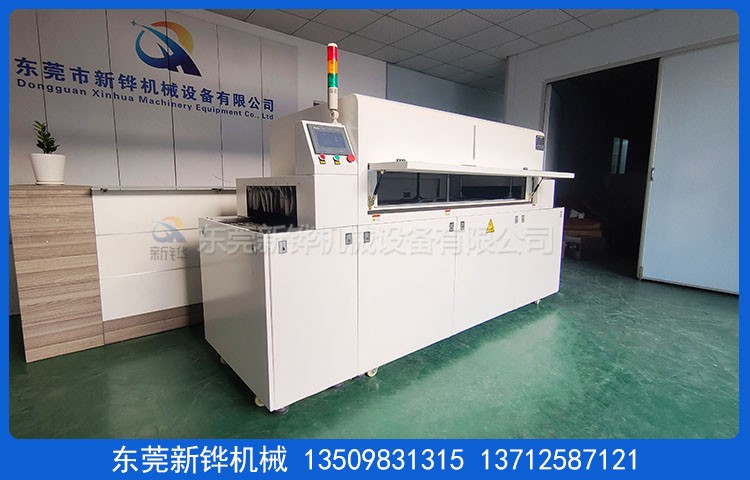 光氧處理活化機(jī)