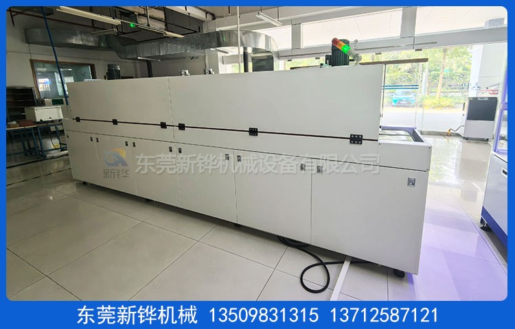 半導(dǎo)體烘干隧道爐