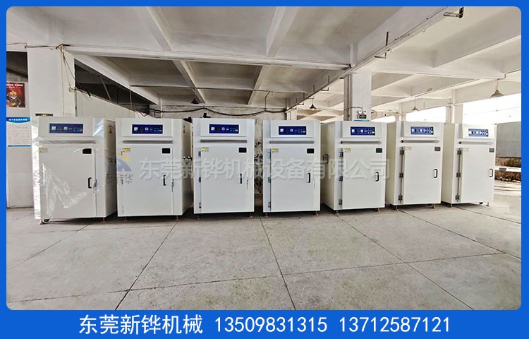 熱風(fēng)固化烤箱