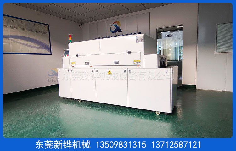 UV表面活化機(jī)