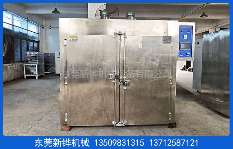 不銹鋼烘干箱