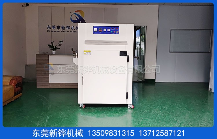 熱風(fēng)循環(huán)烘烤箱