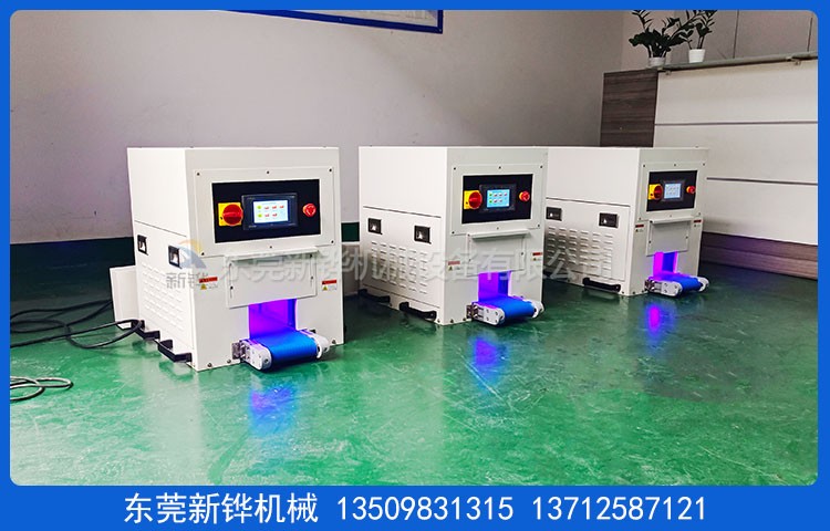 UV多面固化機(jī)