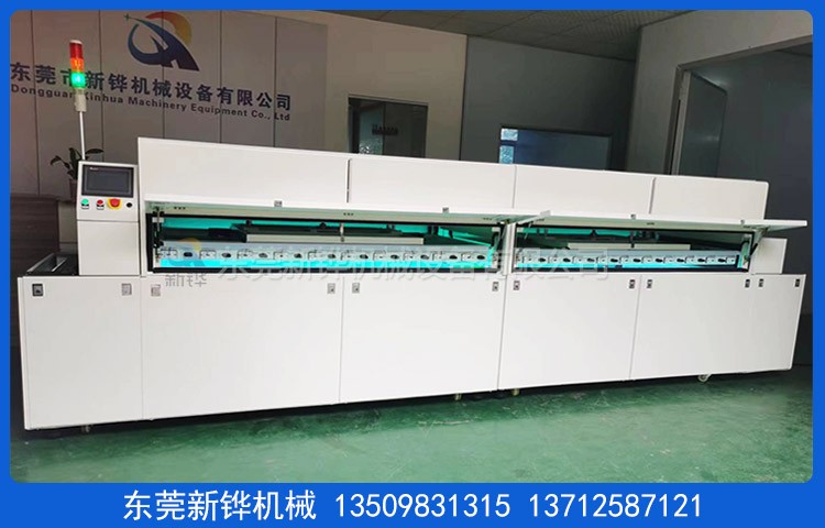 免手感油改質設備