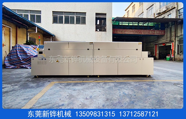 UV光表面改質機