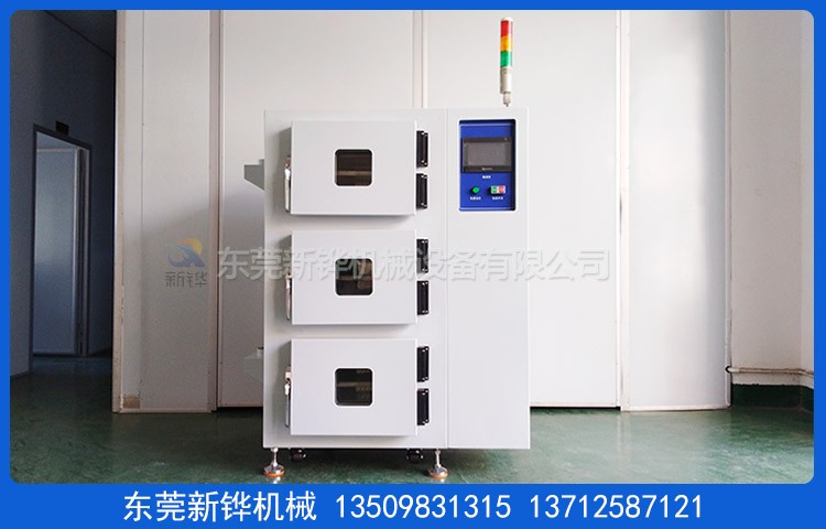 多門熱風(fēng)烤箱