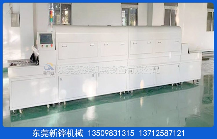 硅膠表面處理設(shè)備