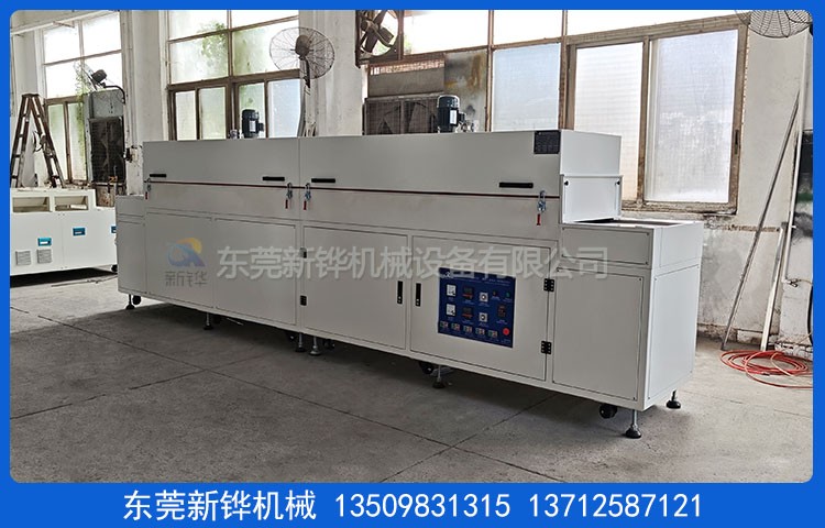 五金絲印隧道爐