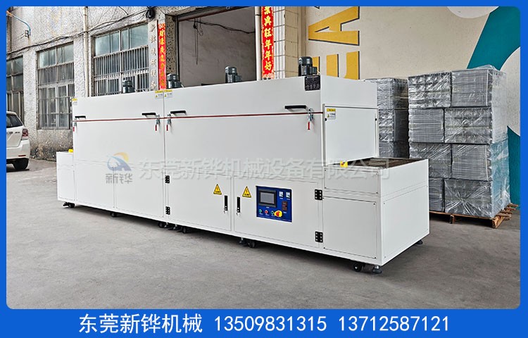 光伏光電隧道爐