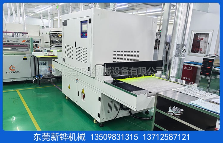 點(diǎn)膠固化設(shè)備