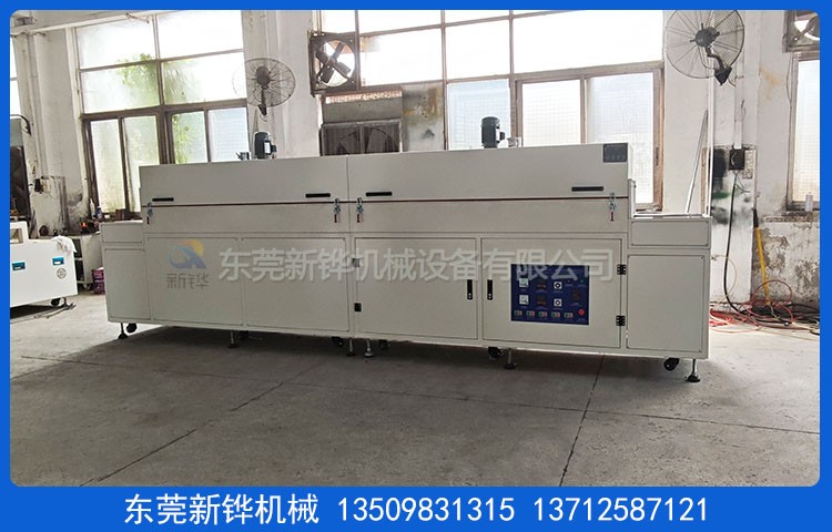 金屬絲印隧道爐