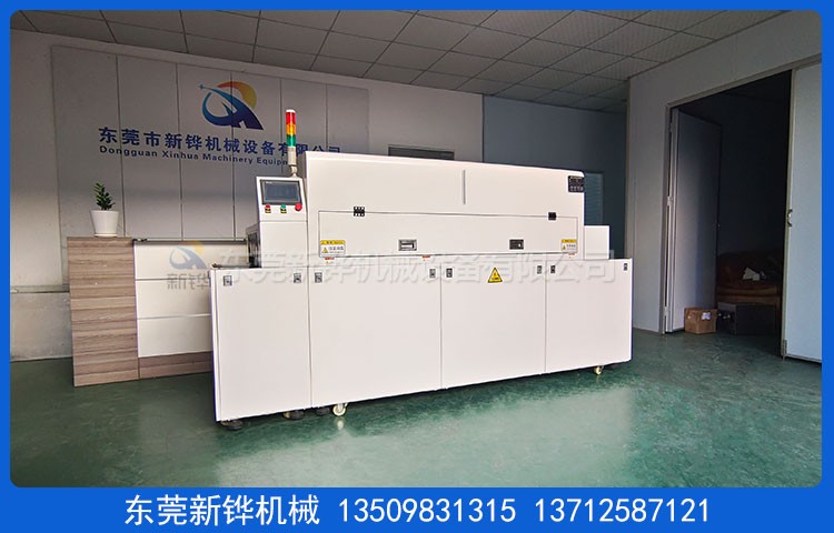 光氧離子活化機(jī)