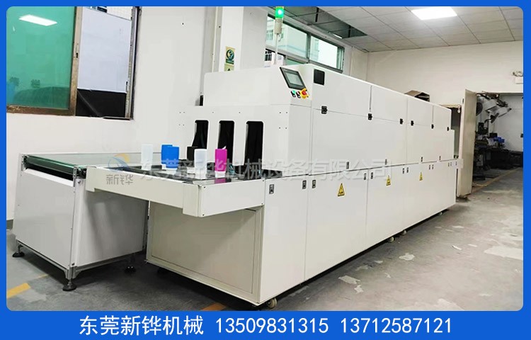 折疊杯套改質(zhì)機(jī)