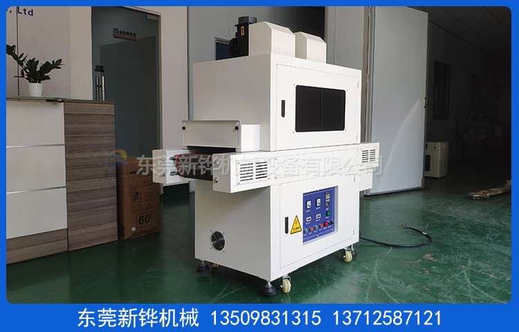 UV膠粘接固化機(jī)