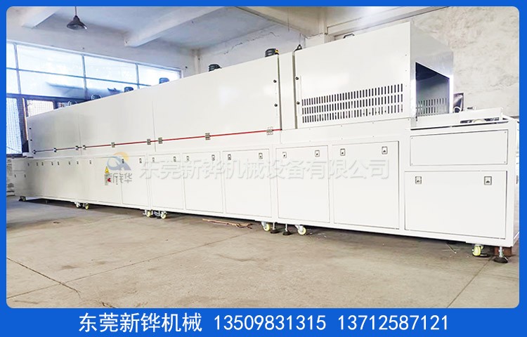 電機定子隧道爐