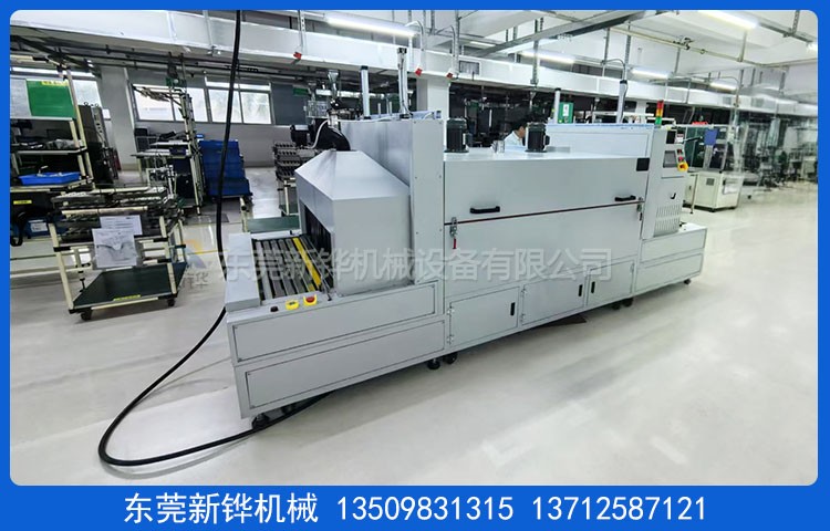 轉(zhuǎn)子焗干機(jī)