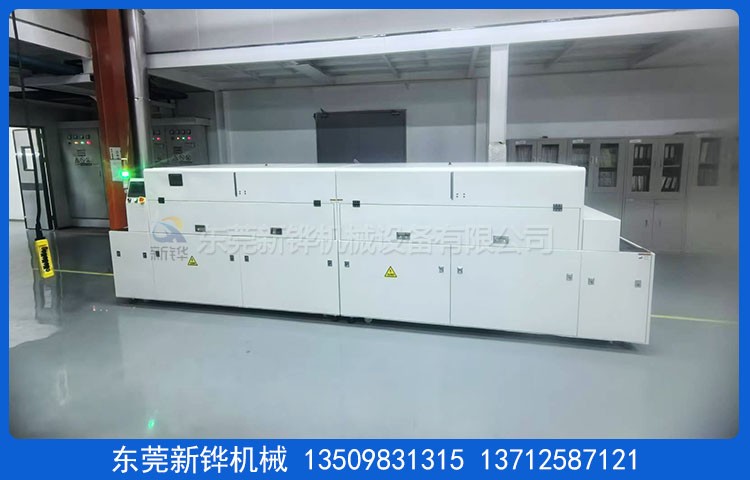 硅膠配件改質(zhì)機(jī)