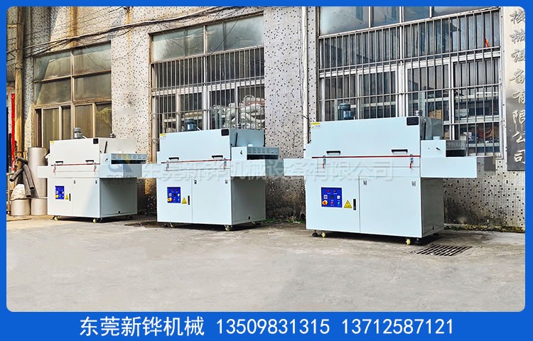 定子線圈隧道爐